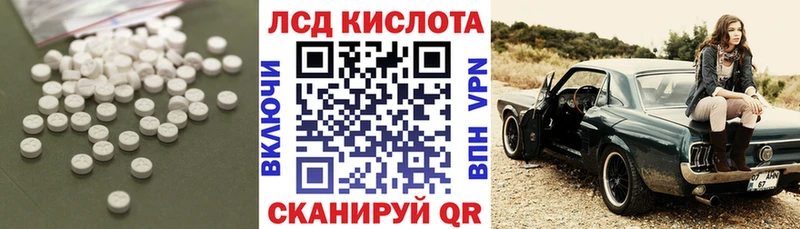 ЛСД экстази ecstasy  продажа наркотиков  darknet формула  Нижнеудинск 