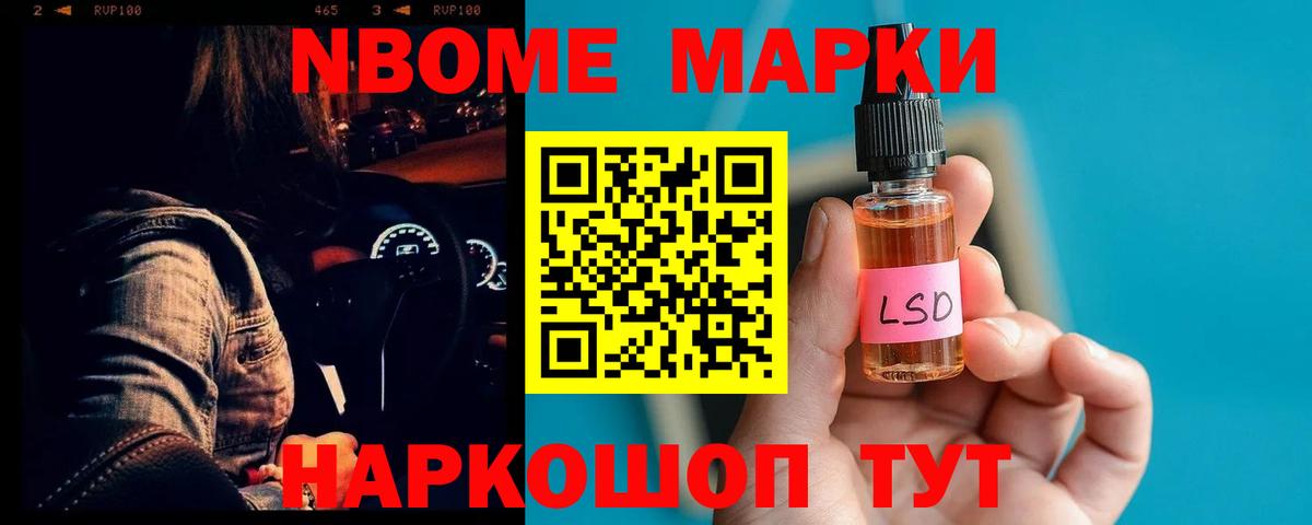 ЛСД экстази  Вход с VPN  LSD-25 экстази ecstasy  Нижнеудинск  LSD-25 экстази кислота 