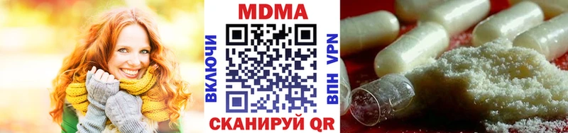 MDMA молли  Нижнеудинск 