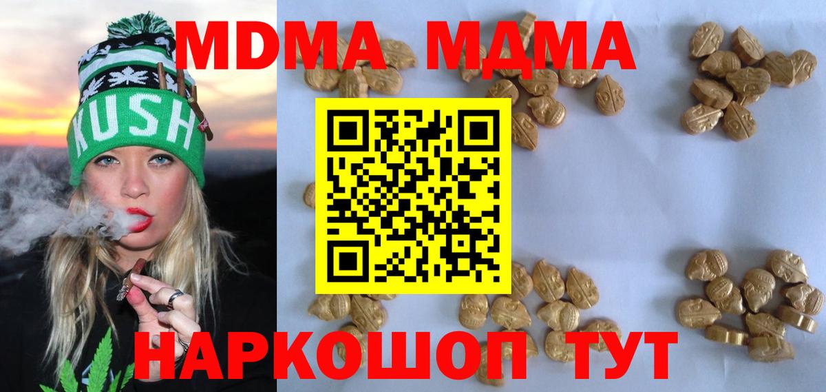 MDMA VHQ  МДМА VHQ  Нижнеудинск  Вход с VPN 