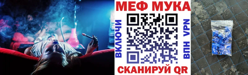 Мефедрон  Нижнеудинск