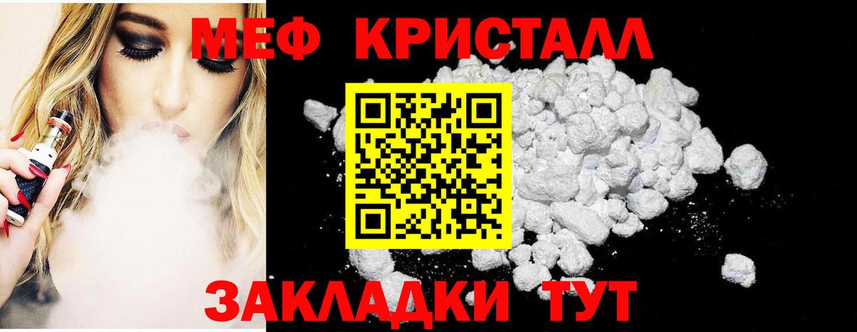 Мефедрон мука Нижнеудинск