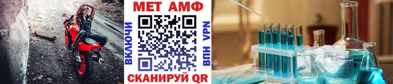 купить  цена  Нижнеудинск  Метамфетамин пудра 