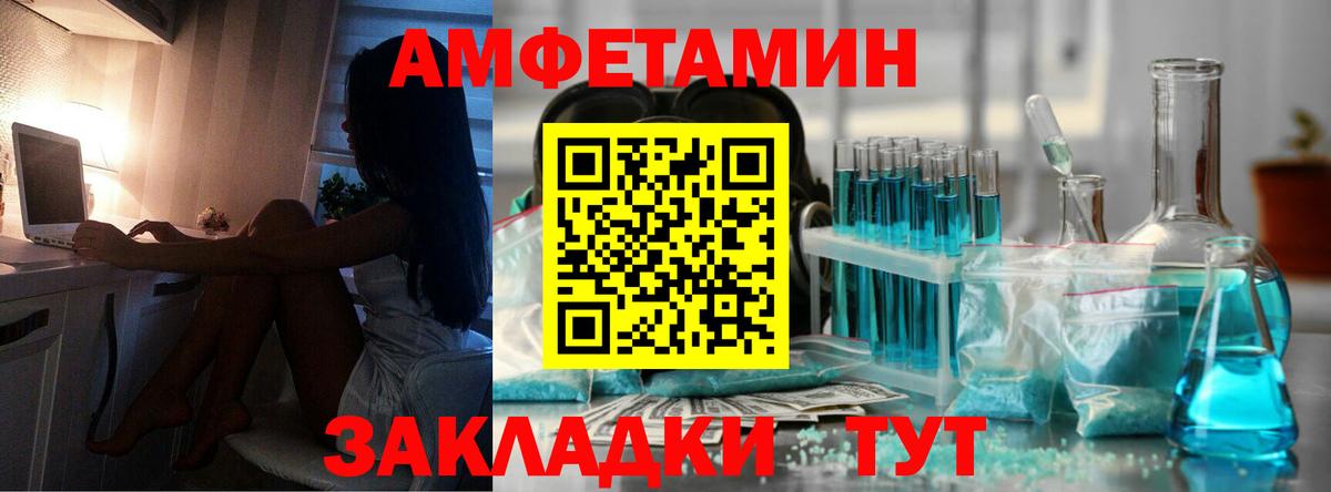 Нижнеудинск  МЕТАМФЕТАМИН Methamphetamine  Вход с VPN  МЕТАМФЕТАМИН Methamphetamine 