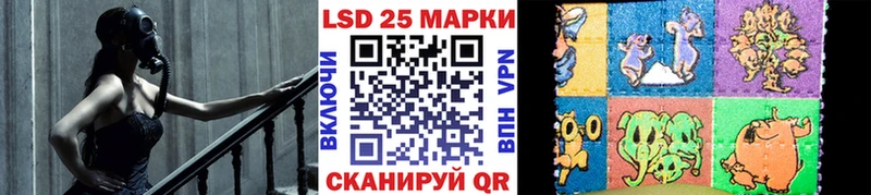 Марки 25I-NBOMe 1500мкг  Нижнеудинск 