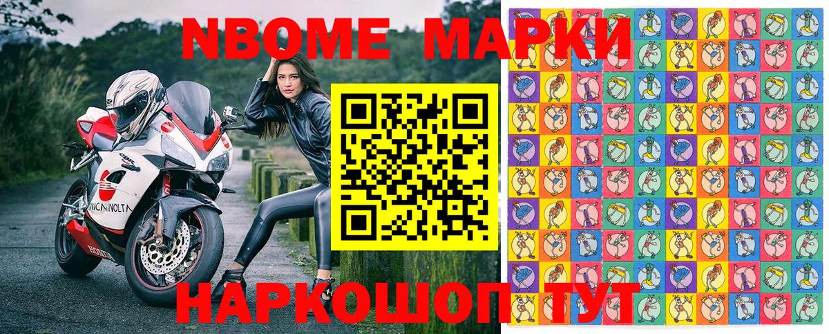 Нижнеудинск  Кокаин  Каннабис  Мефедрон   MDMA  Cocaine  Вход с VPN  ГАШИШ 