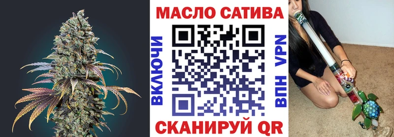 omg tor Нижнеудинск площадка состав ТГК вейп