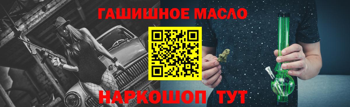ТГК Wax Нижнеудинск