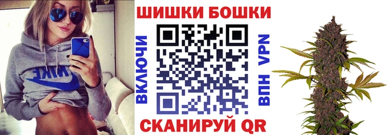 Марихуана сатива Нижнеудинск