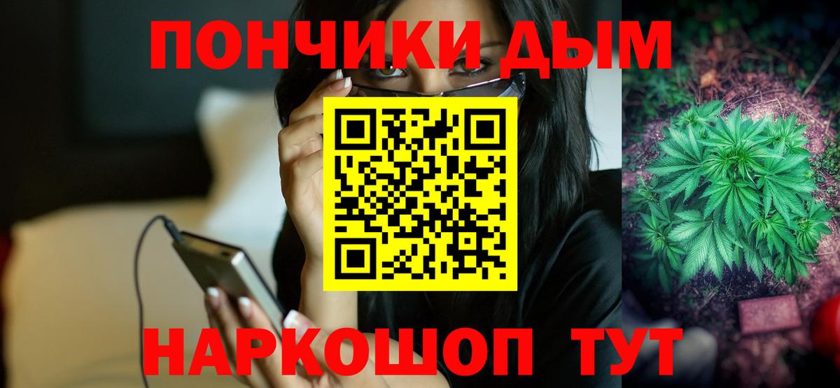 Нижнеудинск  Канабис SATIVA & INDICA  Каннабис конопля  Вход с VPN 