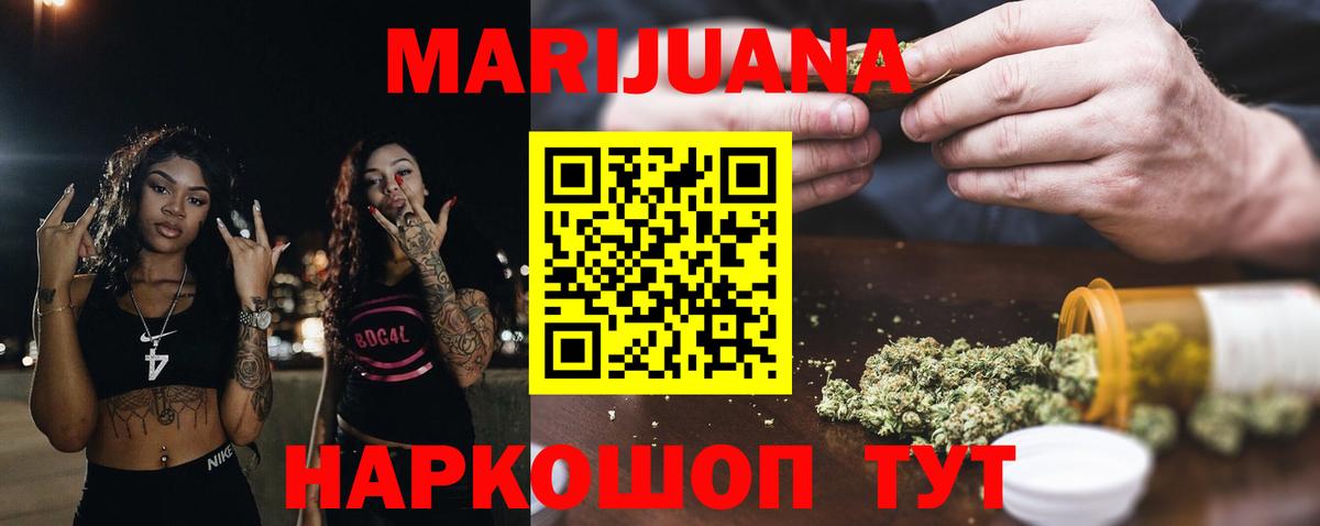 Шишки марихуана тримм Нижнеудинск